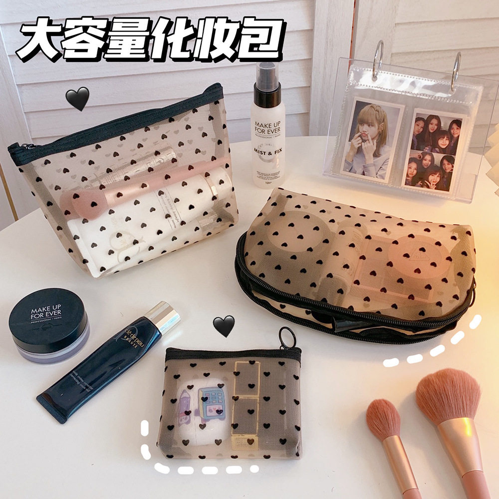 质量严选ins网纱化妆包爱心收纳