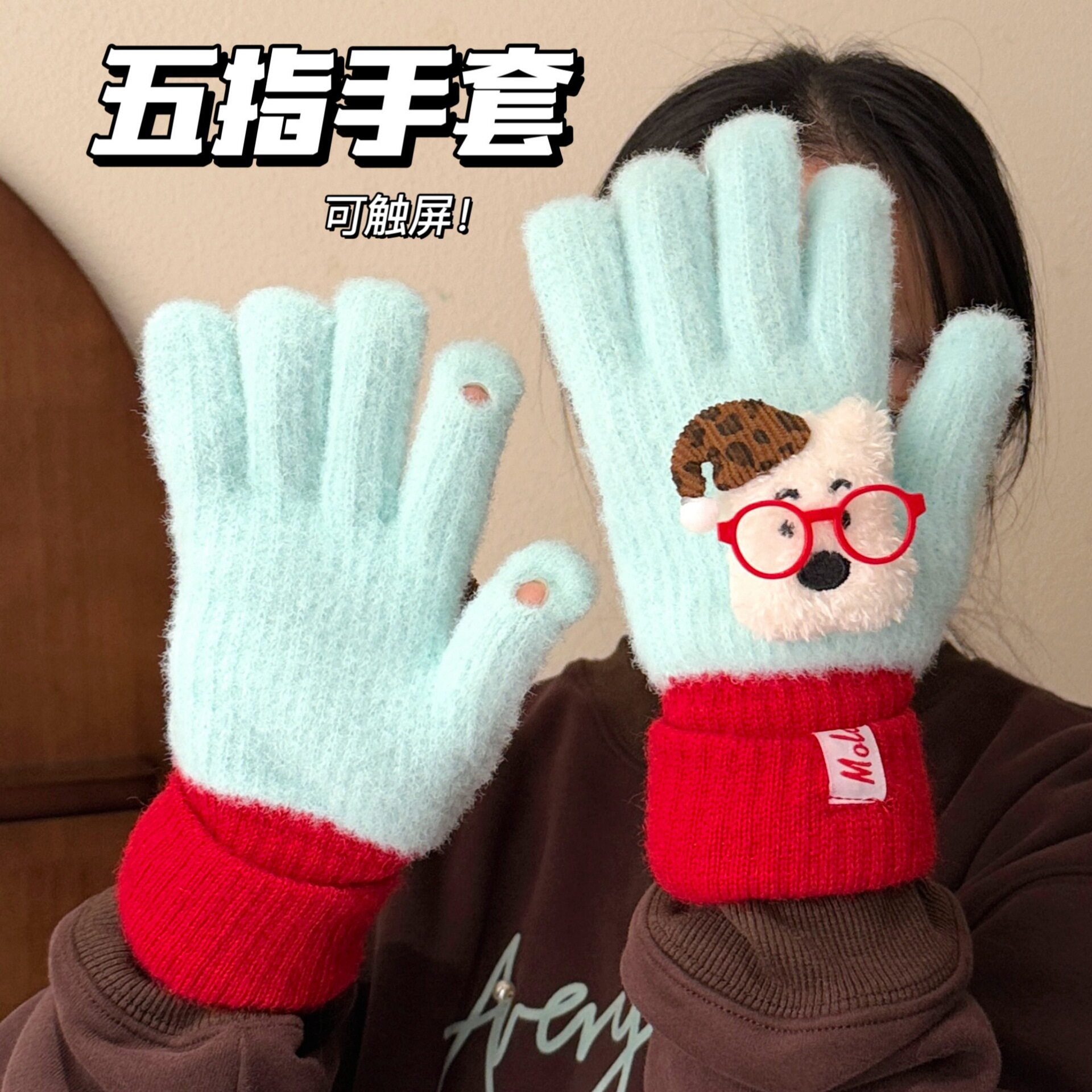 新年小礼物新款多巴胺创意拼接冬