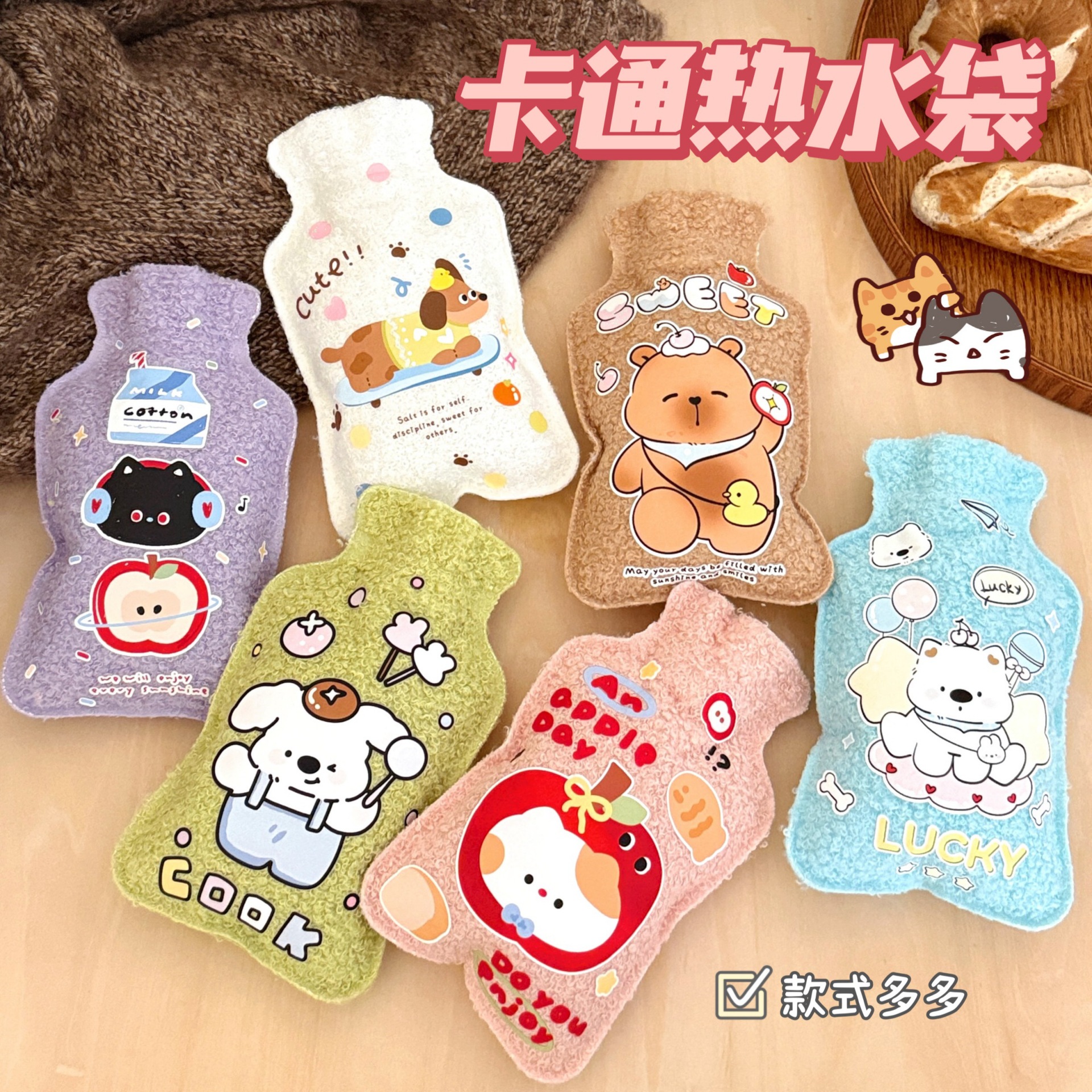 质量严选可爱卡通泰迪绒暖水袋少女冬季热水袋暖肚子注水暖手袋热