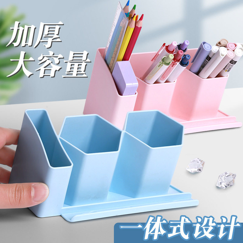 学生笔收纳盒笔筒置物架多功能免