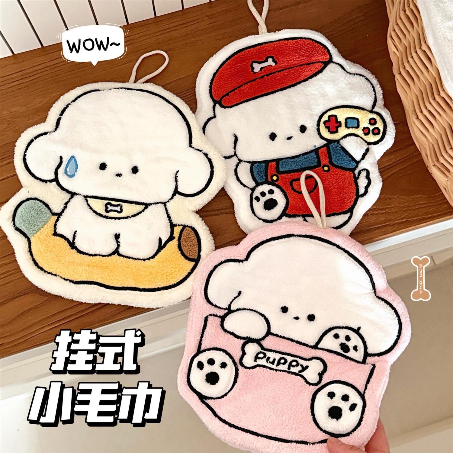 新款可爱小狗擦手巾加厚速干吸水手帕布珊瑚绒厨房浴室小毛巾礼物