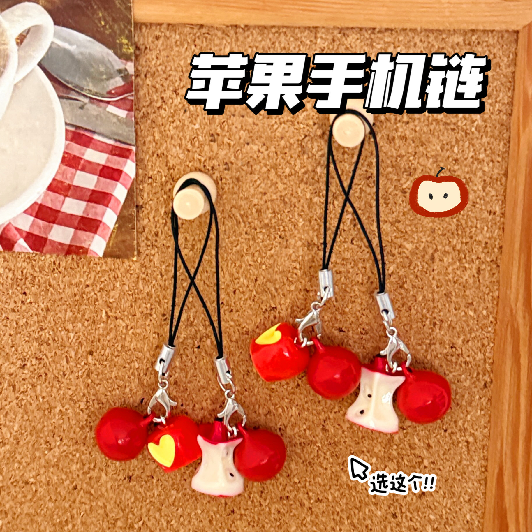 质量严选新款创意手机链挂件可爱铃铛钥匙扣挂饰少女爱心吊坠