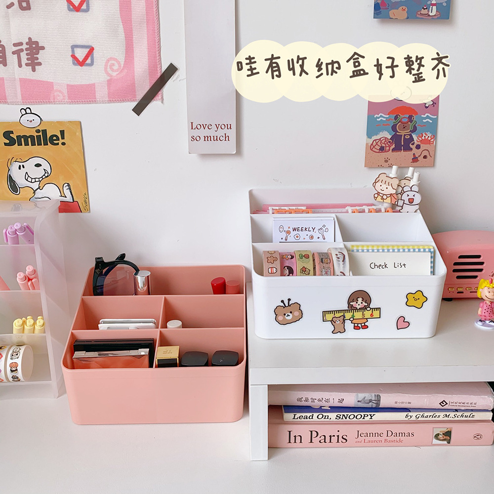 质量严选ins网红简约桌面收纳盒