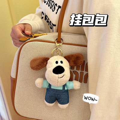 质量严选清仓处理款可爱毛绒卡通