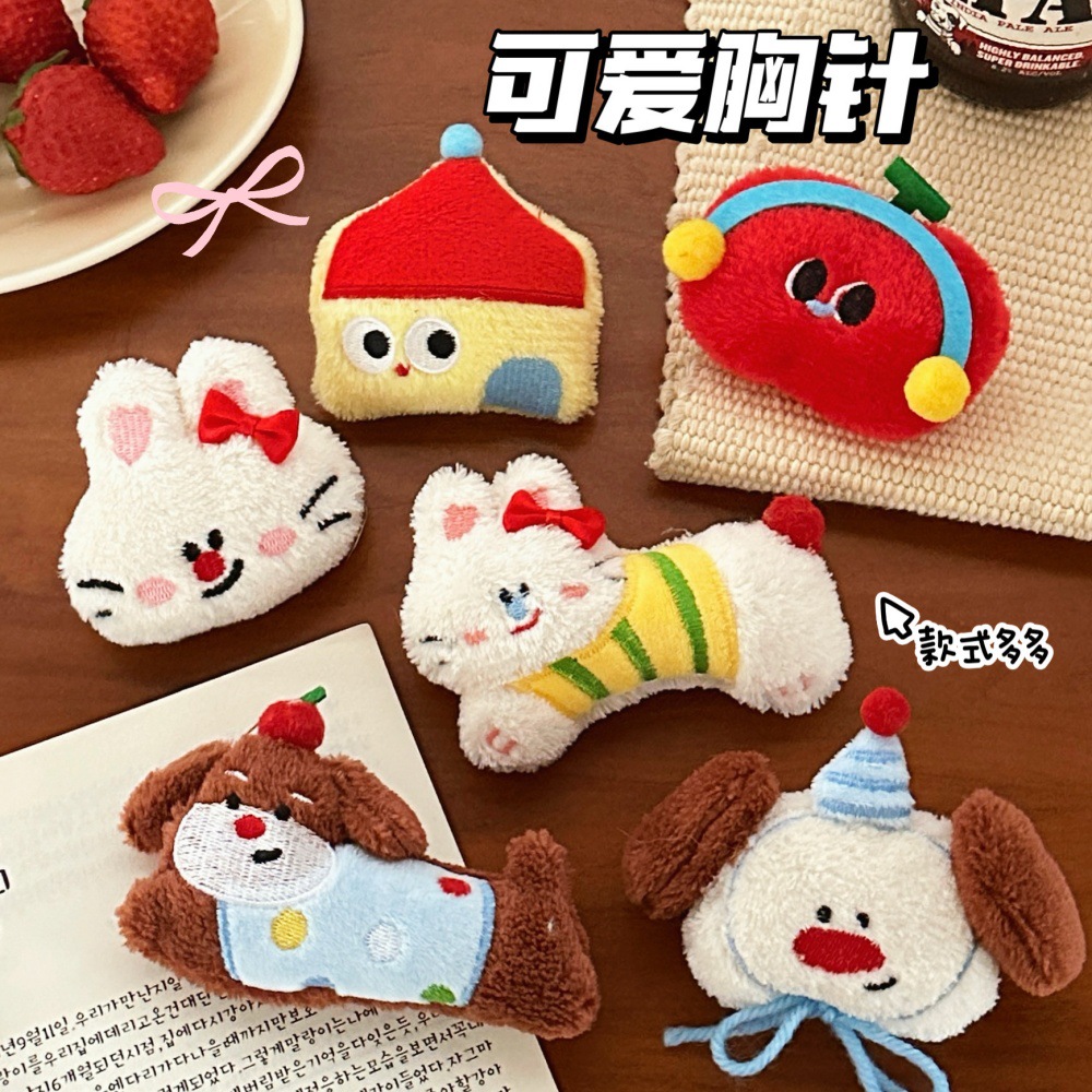 活动礼品腾亿原创可爱毛绒公仔挂件胸针创意搞怪挂坠少女背包趣味