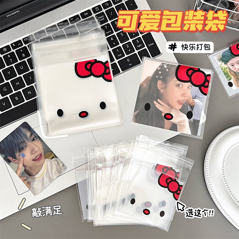 质量严选小红书同款卡片打包袋爱