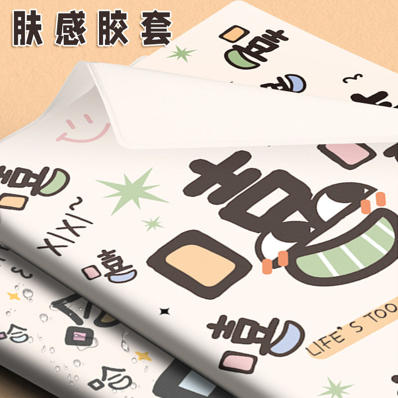 新款套胶本b5胶套笔记本A5学生办