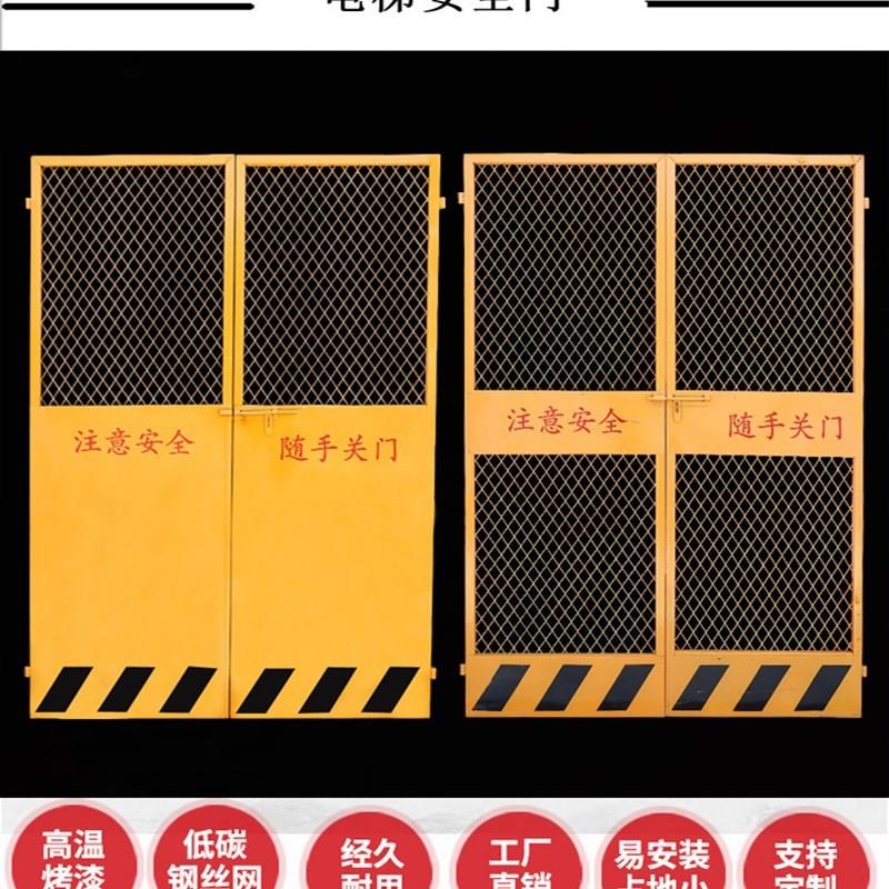 爱佳施工电梯安全门工地楼层人货梯门升降机防护门电梯井口防护网