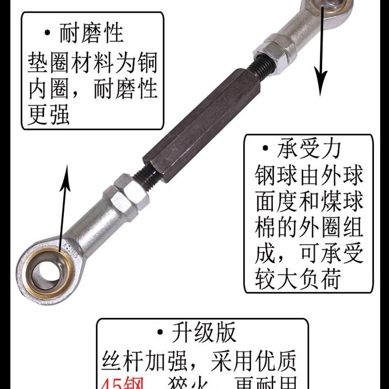 鱼眼拉杆轴承12关节球头14万向连接杆正反丝牙16杆端8双头螺纹20