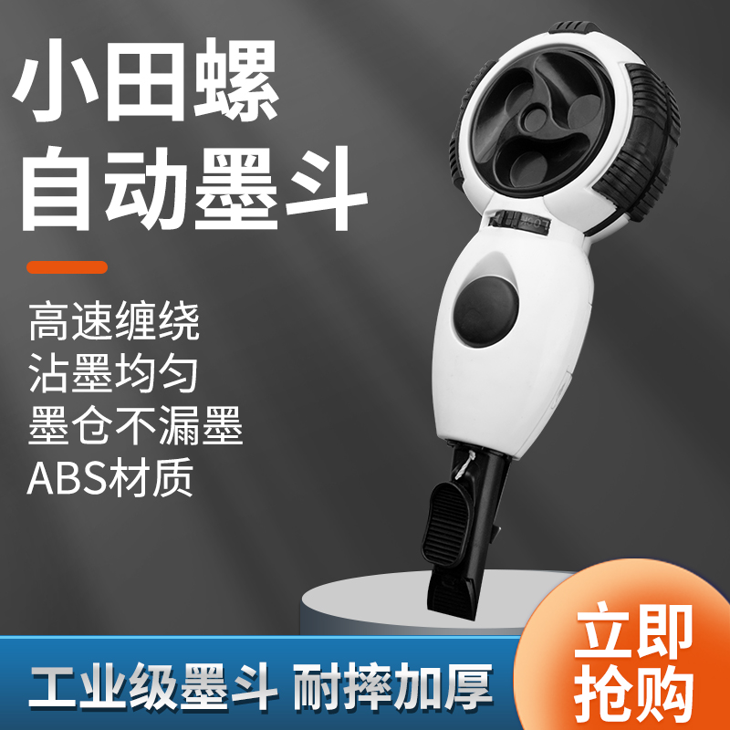 墨斗木工专用自动手动划线工具