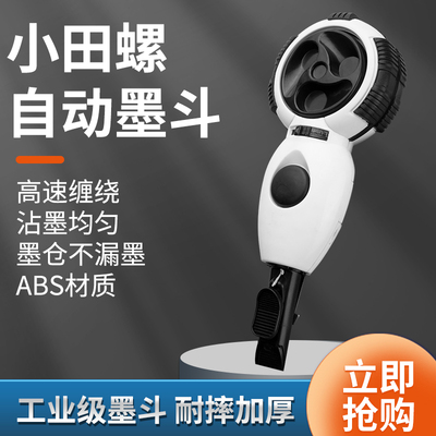 墨斗木工专用自动手动划线工具