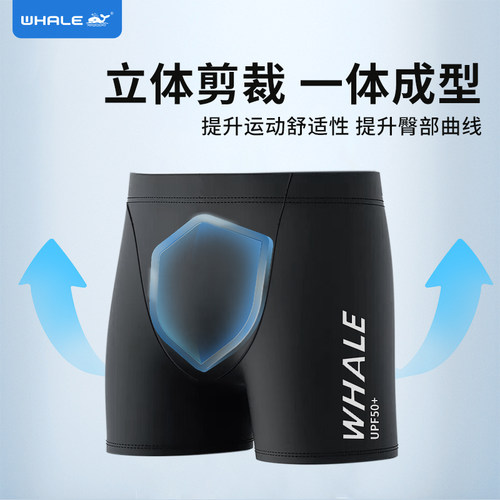 鲸鱼三分泳裤男款专业竞速泳裤