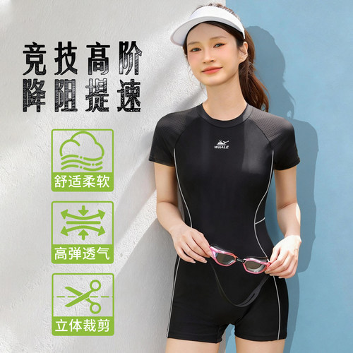 鲸鱼2026新款连体平角女士泳衣