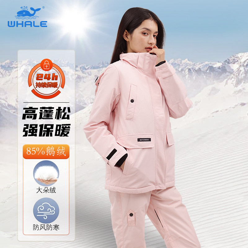 WHALE滑雪羽绒服色连帽工装风
