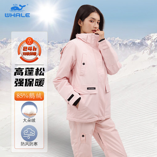 WHALE滑雪羽绒服色连帽工装风