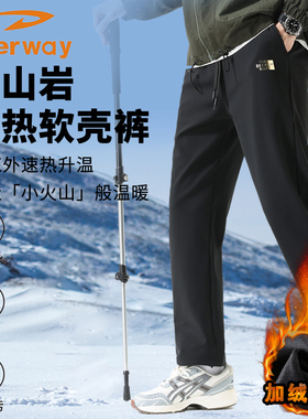 德尔惠冬季男士运动裤加绒加厚保暖防风防泼水松紧带卫裤软壳裤男