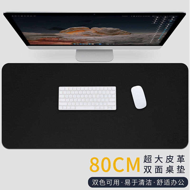 宜适酷(EXCO)80x40鼠标垫大号办公桌垫防水皮革书桌垫写字垫电脑怎么样,好用不?