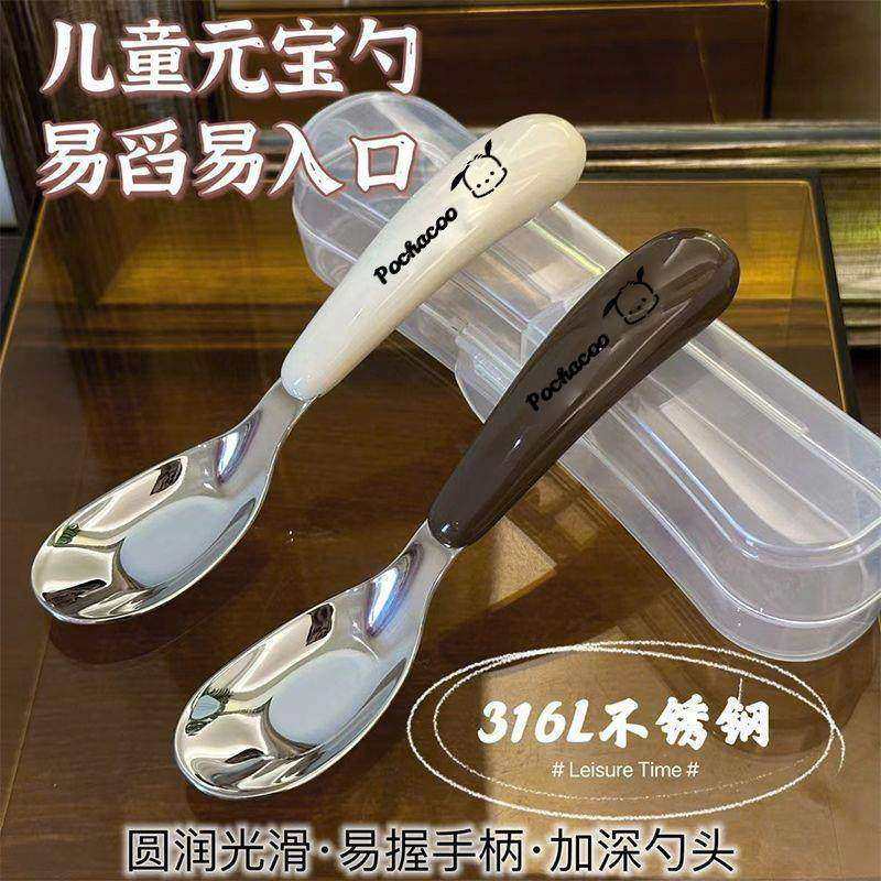 宝宝勺子316不锈钢元宝勺喂饭饭勺子家用儿童勺子勺子婴幼儿1-3岁,婴童用品,儿童勺,淘宝优惠券,粉丝福利购,淘宝优惠卷