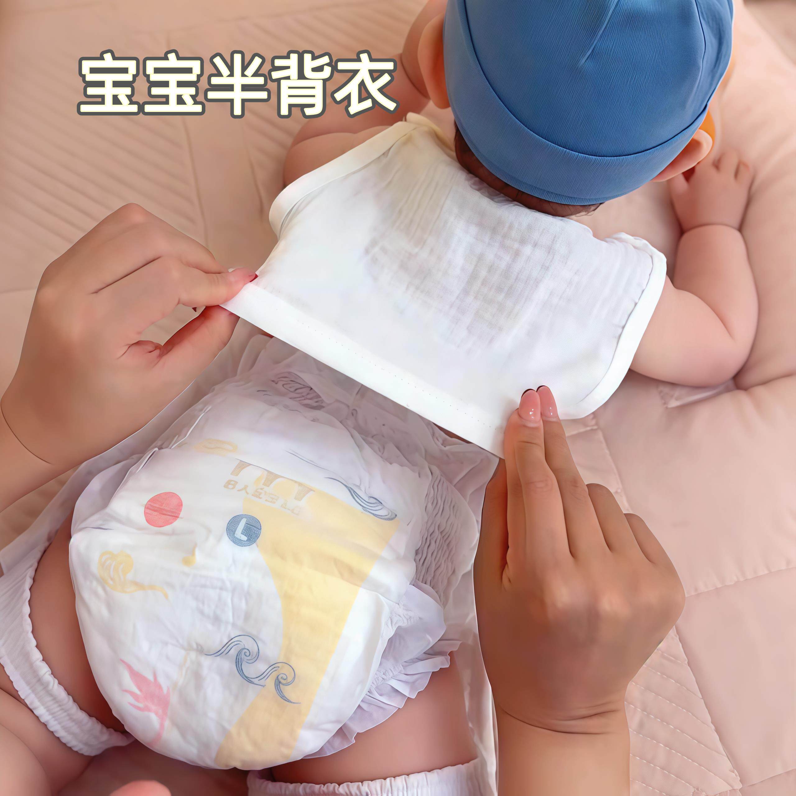 肚兜儿童夏季薄款透气护衣
