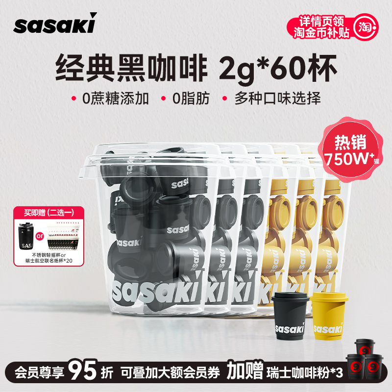 超即溶冷萃无蔗糖冻干