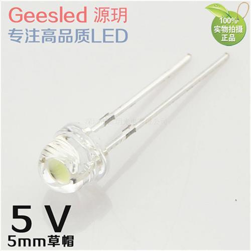 高档5v F5草u插件led灯mdiy4-6v超亮M帽sb5伏5珠m发光二奢华