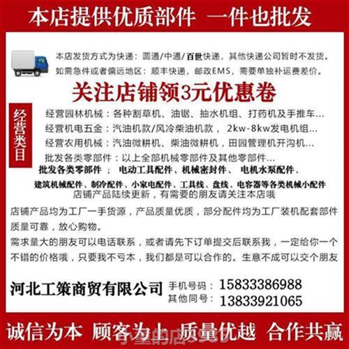 汽油伐木锯提手把52/58油锯加厚正反提把汽油锯前提手把条纹提把