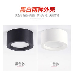 筒灯圆形免开孔吸顶客厅卧室玄关背景走廊过道led天花灯射灯 明装