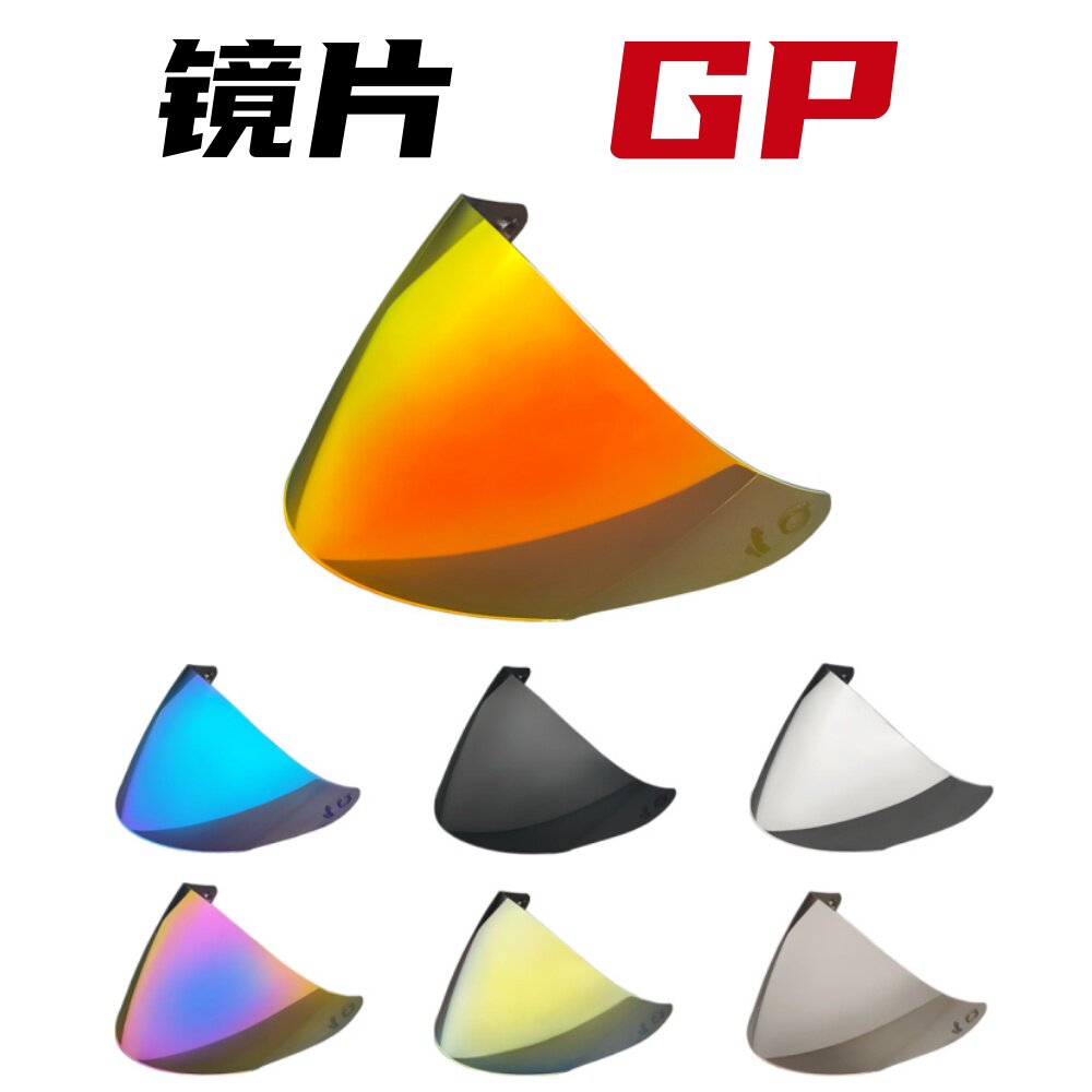 GP镜片适配KYTGPKYT半盔图片