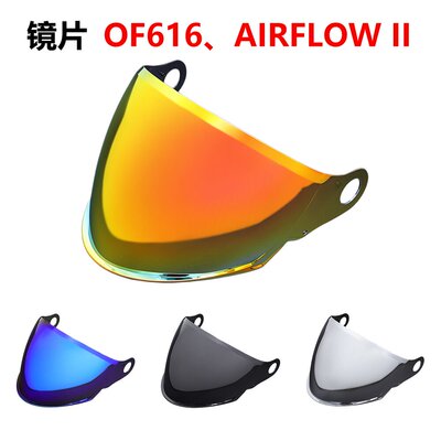 LS2OF616AIRFLOWII半盔镜片