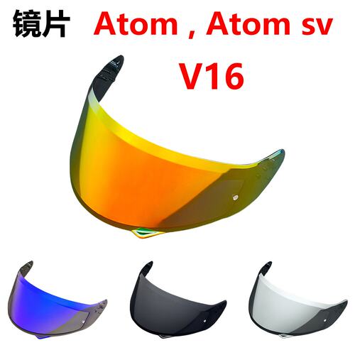 MT V16镜片起源系列头盔适配Atom,Atom sv揭面盔镜面高清日夜防晒