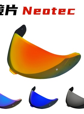 SHOEI Neotec3镜片适配头盔SHOEI CNS-3C揭面盔镜面防晒日夜通用