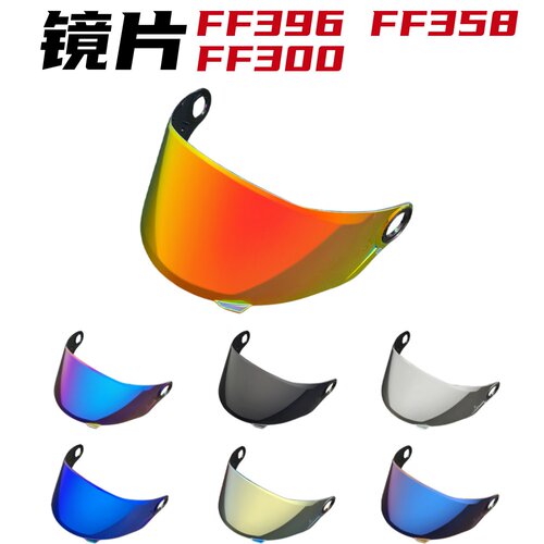 FF358镜片适配LS2FF396