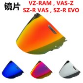 Z头盔SZ RAM镜片适用VAS VAS EVO镜面防晒日夜通 ARAI