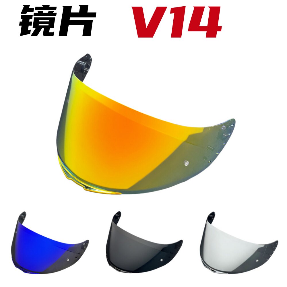 V14镜片适配MT复仇者1/2