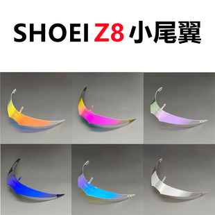 SHOEI Z8头盔小尾翼RF1400装饰定风翼CWR-F2后扰流板NXR2改装件