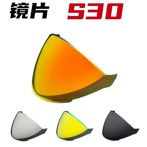 摩雷士四分之三盔S30半盔镜片适配GSB G263/JET3头盔镜面日夜通用