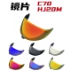 17镜面FG HJC 17头盔日夜款 C70 底座 HJ20M镜片适配HJC
