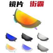 MT街霸镜片Street Fighter拉力盔电镀镜面日夜通用防晒防紫外线