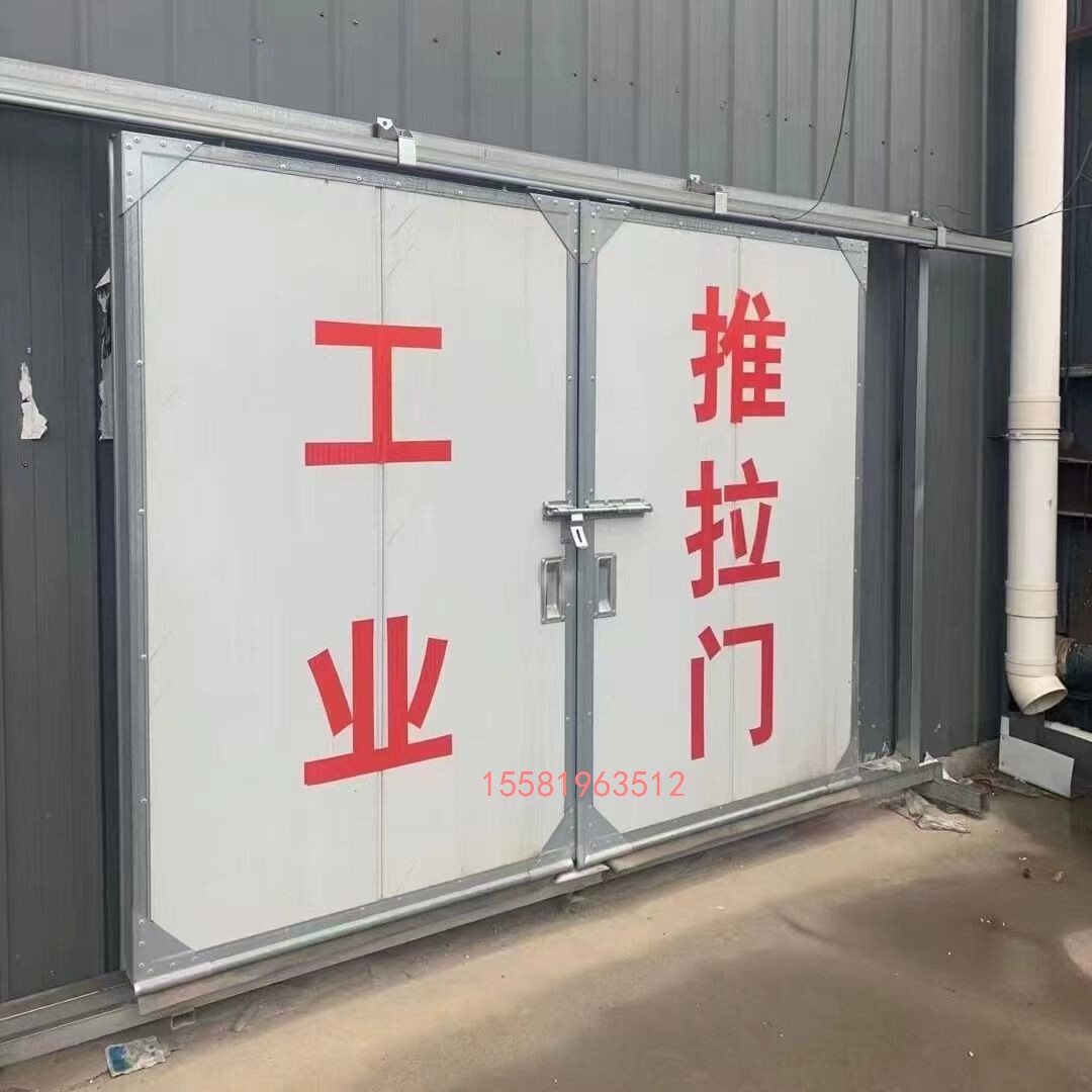 工业门防火仓库彩钢大门平开门库房门推拉门工厂折叠门保温大型