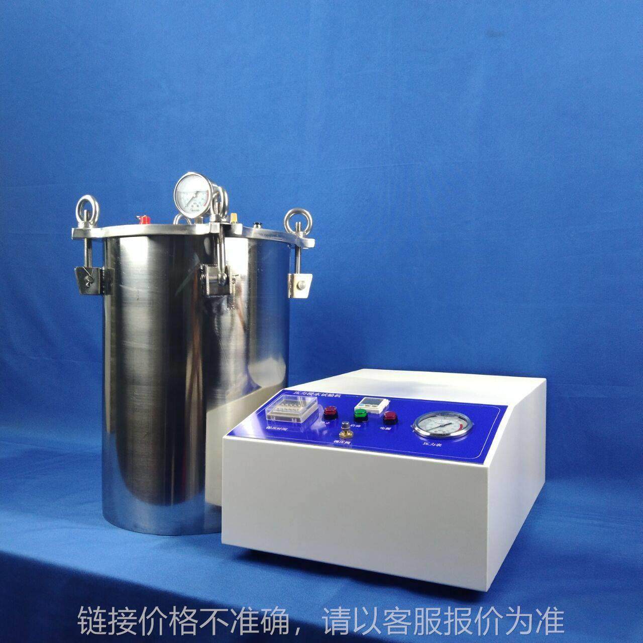 ip78持续潜水试验装置ipx8压力浸水试验机ipx8压力水密气密测试仪