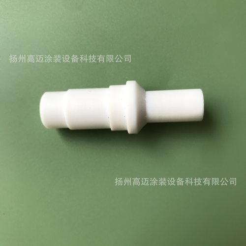 粉泵芯 文氏管 喷涂配件 静电喷涂配件 喷塑机零件 塑粉涂装配件