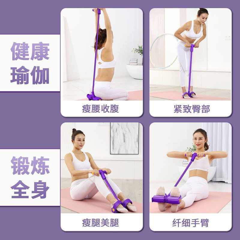 女生脚蹬拉力器美腿健身