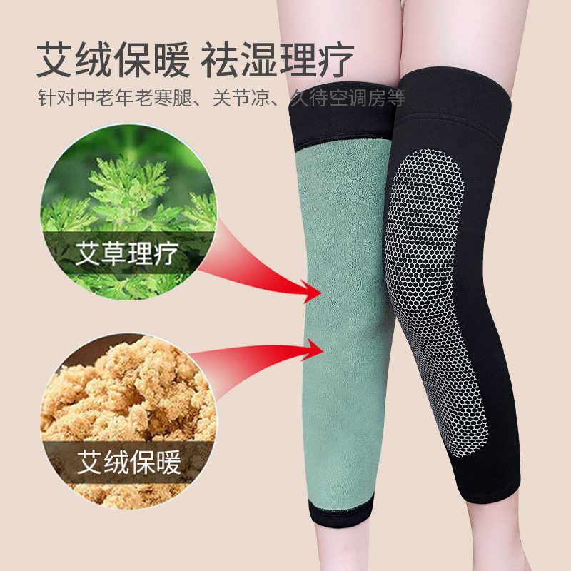 秋冬季德绒新款保暖护膝