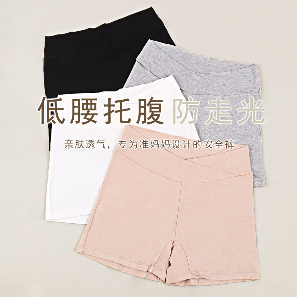 孕妇内裤安全裤夏季薄款