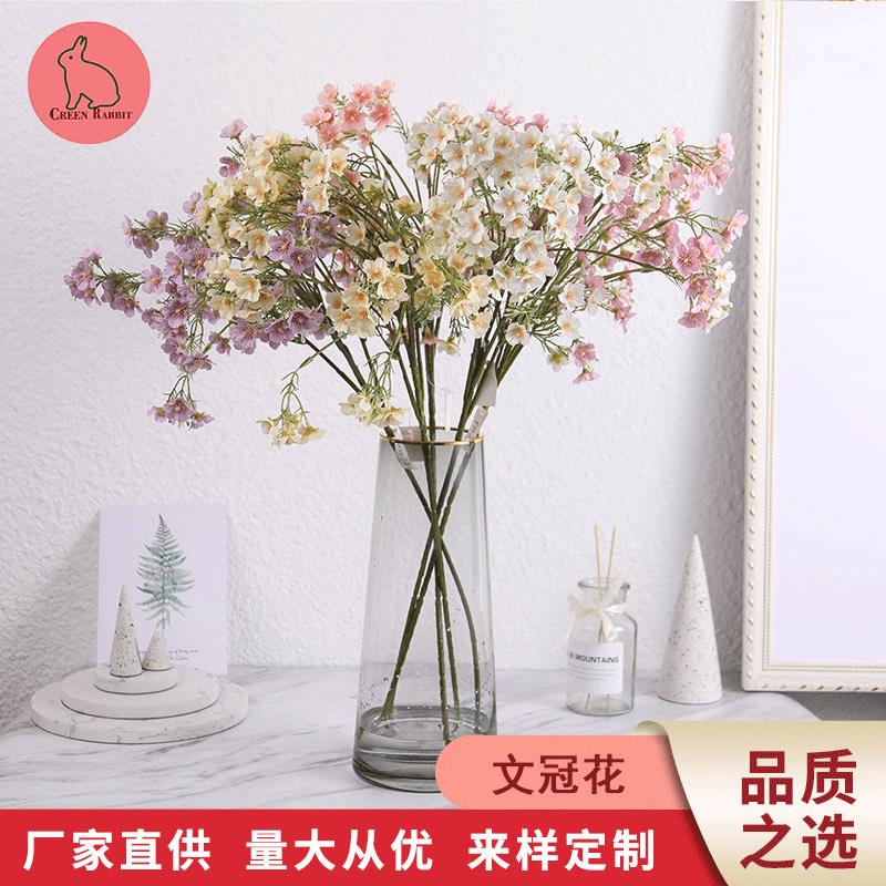 高支韩式仿真花满天星假