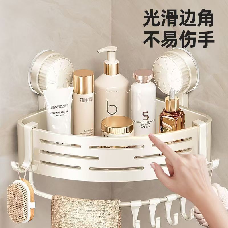 吸盘三角置物架卫生间厕