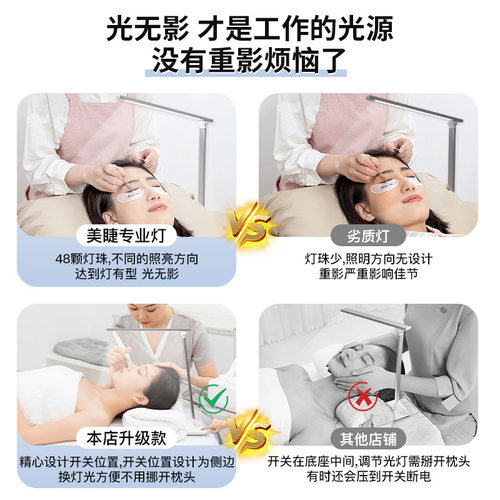 护眼台灯充插两用上门美
