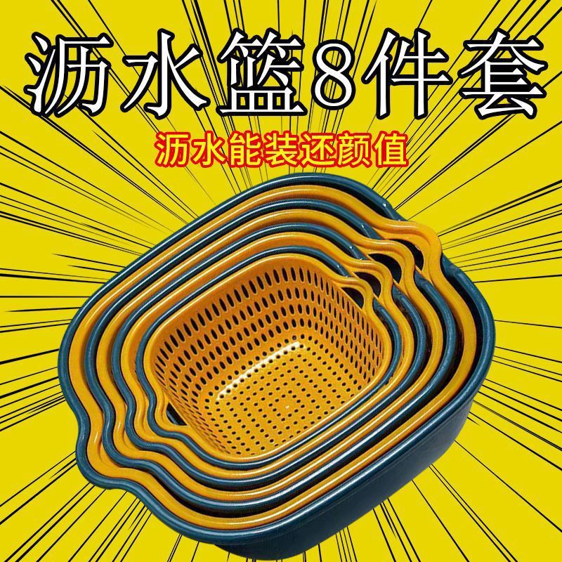 双层洗菜盆简约镂空大号