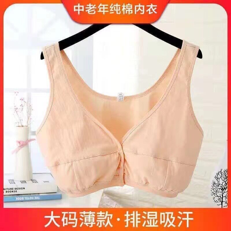 女士纯棉文胸中老年前扣