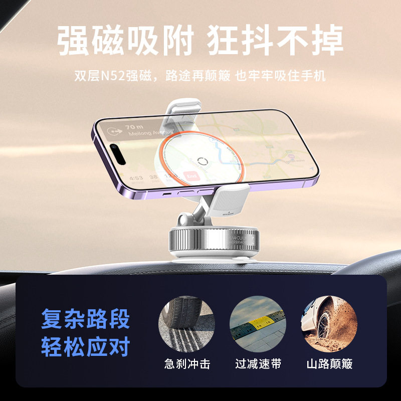 磁吸车载吸附手机支架带